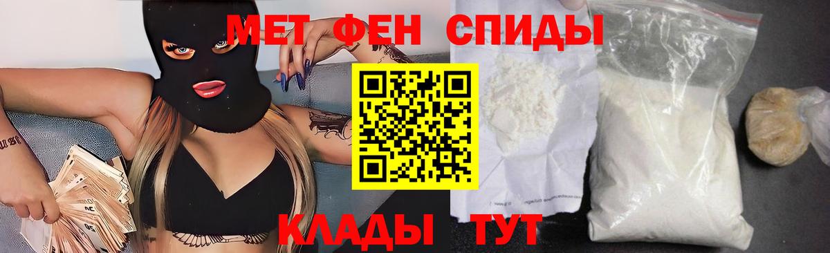 Амфетамин 98% Новодвинск