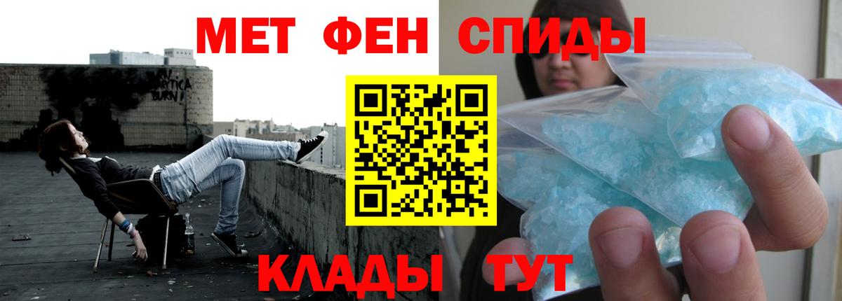АМФ 98%  Вход с VPN  АМФЕТАМИН  Новодвинск 