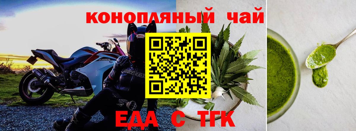 МДМА  Конопля  Конопля  МЕФ кристаллы  COCAIN  LSD-25  Метамфетамин  Новодвинск  Где купить  Меф МЯУ МЯУ кристаллы  Гашиш 