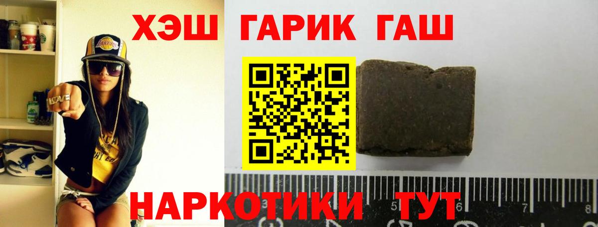 ГАШ Premium Новодвинск