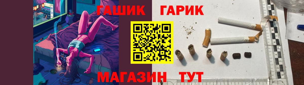 Гашиш убойный  ГАШ хэш  ГАШИШ  Новодвинск  Вход с VPN 