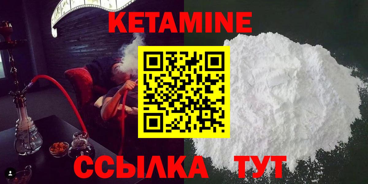 Где купить  Меф МЯУ МЯУ   Cocaine  Новодвинск  Вход с VPN  ГАШ  Бошки Шишки 