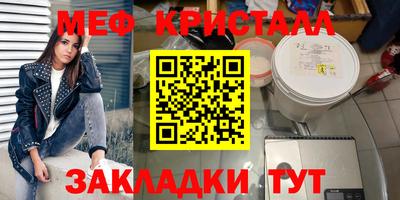 МДМА Бугуруслан