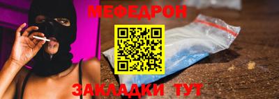 кокаин перу Северобайкальск