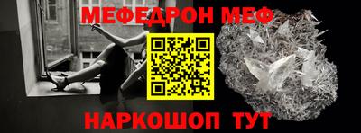 крисы Севастополь
