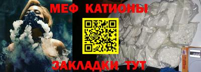 кокаин перу Северобайкальск