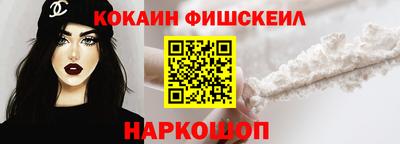 кокаин перу Северобайкальск