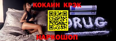 крисы Севастополь