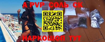 альфа пвп VHQ Свободный