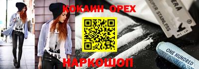 МДМА Бугуруслан