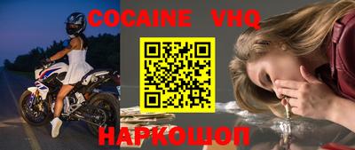 крисы Севастополь