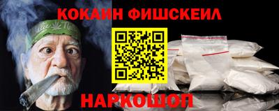 амф Будённовск