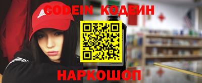 крисы Севастополь
