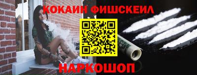 кокаин перу Северобайкальск