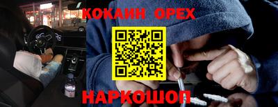 прущая мука Бузулук