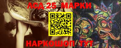 крисы Севастополь