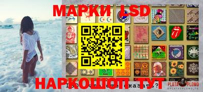 эйфоретик Славгород