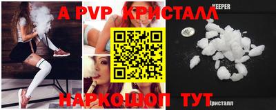 альфа пвп VHQ Свободный