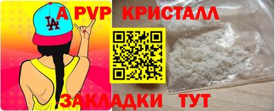 jwh Сланцы