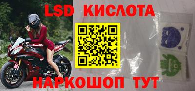 кокаин перу Северобайкальск