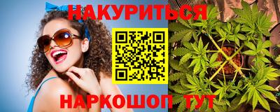 марки lsd Славянск-на-Кубани