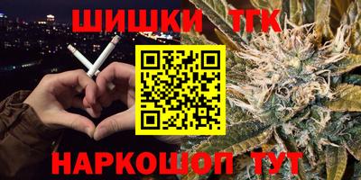 крисы Севастополь