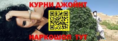 эйфоретик Славгород