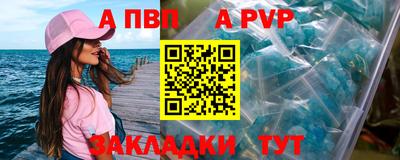 альфа пвп VHQ Свободный