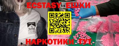 крисы Севастополь