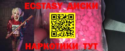 крисы Севастополь