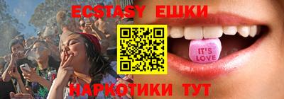 крисы Севастополь