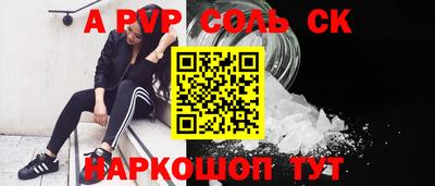 кокаин перу Северобайкальск
