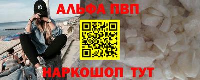 крисы Севастополь
