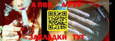 амф Будённовск