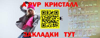кокаин перу Северобайкальск
