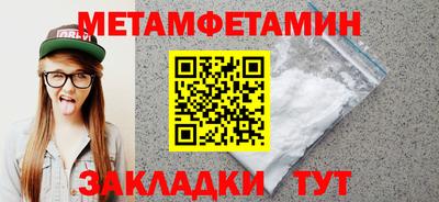 кокаин перу Северобайкальск