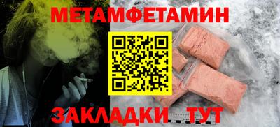 кокаин перу Северобайкальск