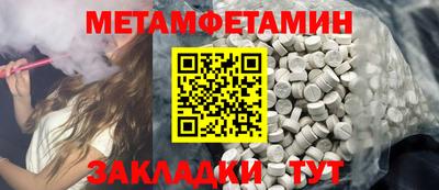 МДМА Бугуруслан