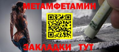 крисы Севастополь