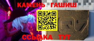 крисы Севастополь
