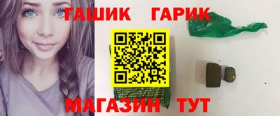 МДМА Бугуруслан