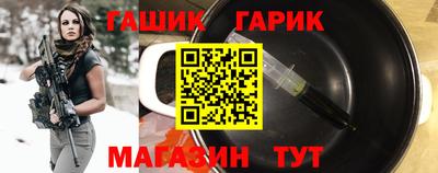 амф Будённовск