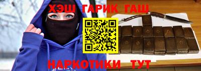 МДМА Бугуруслан