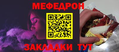 прущая мука Бузулук