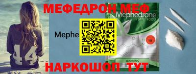 кокаин перу Северобайкальск