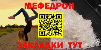 прущая мука Бузулук