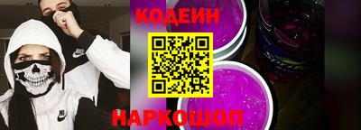 jwh Сланцы