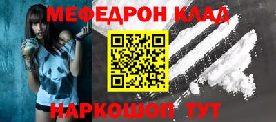 крисы Севастополь