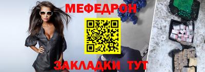 jwh Сланцы