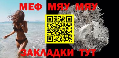 крисы Севастополь